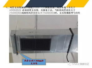 技術(shù)聚焦 機電安裝及裝修工程施工質(zhì)量通病分析及預防措施